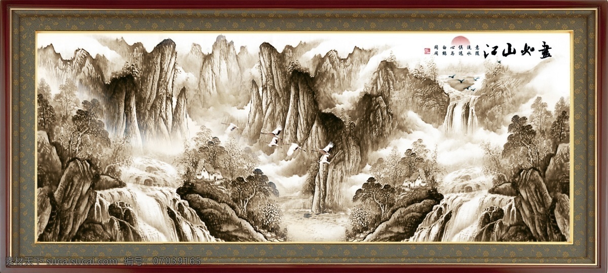 财源滚滚 长城 垂柳 大自然 风光 风景如画 风景图片 枫叶 挂画 国画 巨幅 山水画 模板下载 巨幅山水画 山水风景 瀑布 江山如画 水墨画 水墨风景画 迎客松 金秋 鹿 秋景 秋天 园林风景 广西桂林 山水瀑布 松鹤延年 自然风景 自然 流水生财 黄山 中堂壁画 无框画 装饰画 移门 国画山水 家居装饰素材 山水风景画