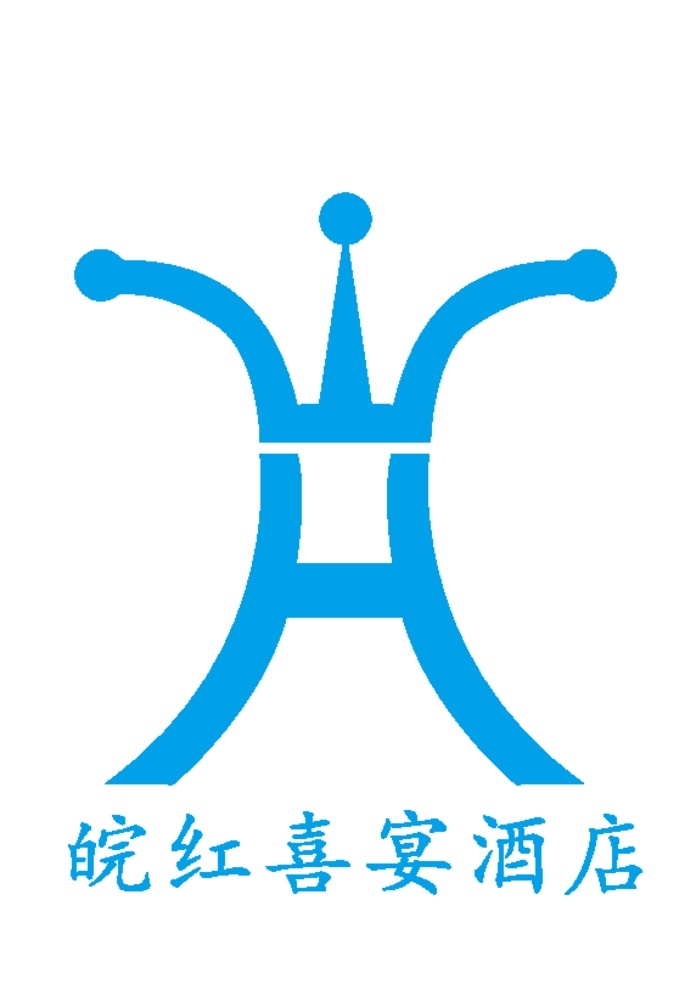 皖红喜宴酒店 字母wh 酒店logo logo 企业logo 标志 矢量图 logo设计 pdf