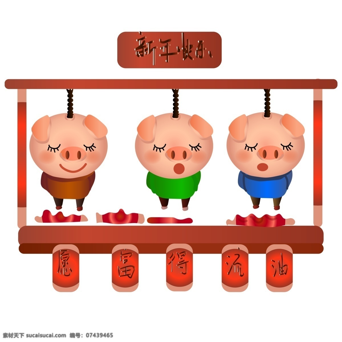 新年 猪年 卡通 手绘 风 卖 猪肉 新春 春节 中国传统节日 中国传统节令 二十四节日 重要节日 新年快乐 卖猪肉