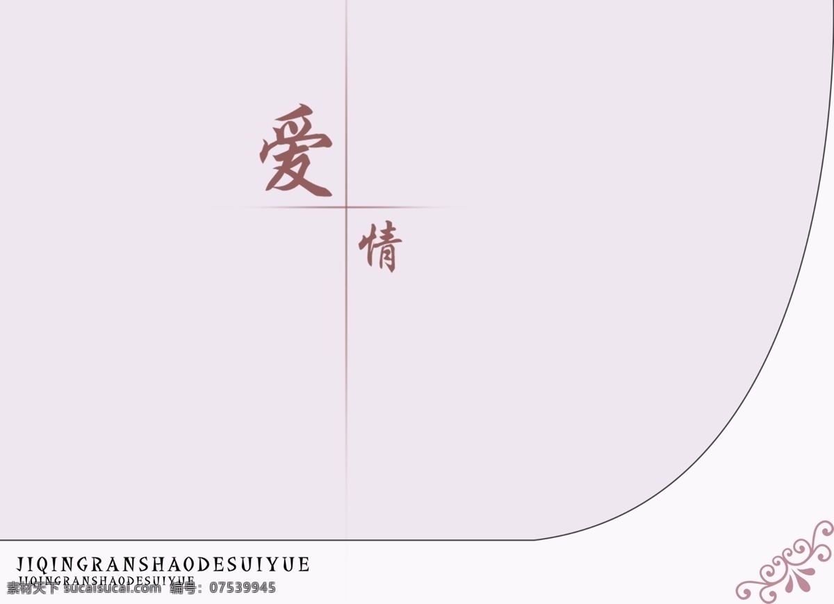 爱情 儿童摄影模板 婚纱模版 婚纱摄影模板 婚纱 艺术照 模板 婚纱照片模板 情侣相册模板 摄影模板 情侣相册模版 相册模版 源文件 psd源文件 儿童 写真 相册