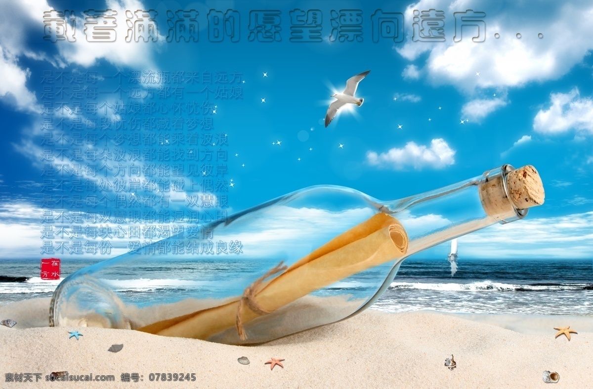 漂流背景 水波 水纹 园 矢量背景 唯美背景 梦幻背景 海报背景 广告背景 漂亮背景 模板 源文件 名片 背景花纹 画册 展板 花 企业文化 中国梦 春天 招聘 山水 化妆品 开业 logo 包装 水墨 花边 夏日 折页 花儿 秋天 求图 婚纱 mtdh 底纹边框 背景底纹 青色 天蓝色