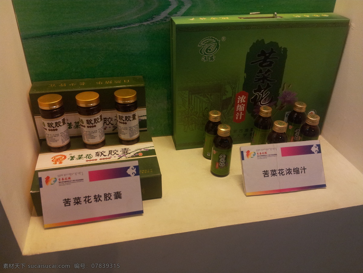 鄂尔多斯 博物馆 特产 康巴什 科技成果展 旅游摄影 国内旅游 黑色