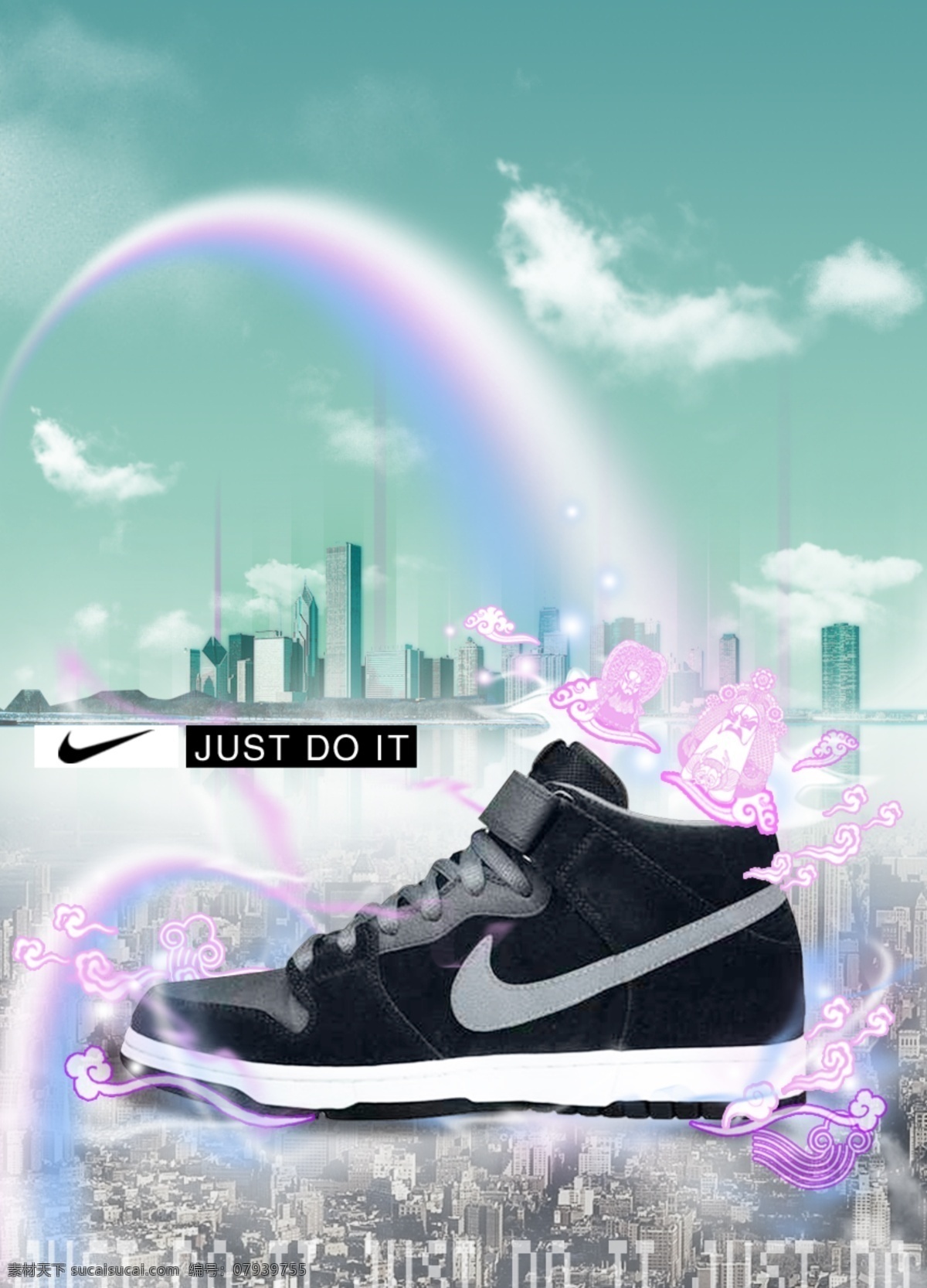 it 文件 源文件 psd源文件 背景ps素材 城市 光 运动鞋 运动鞋广告 justduit just do
