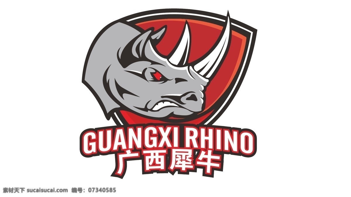 nbl 广西 威壮 篮球 俱乐部 犀牛 体育 赛事 标志图标 企业 logo 标志