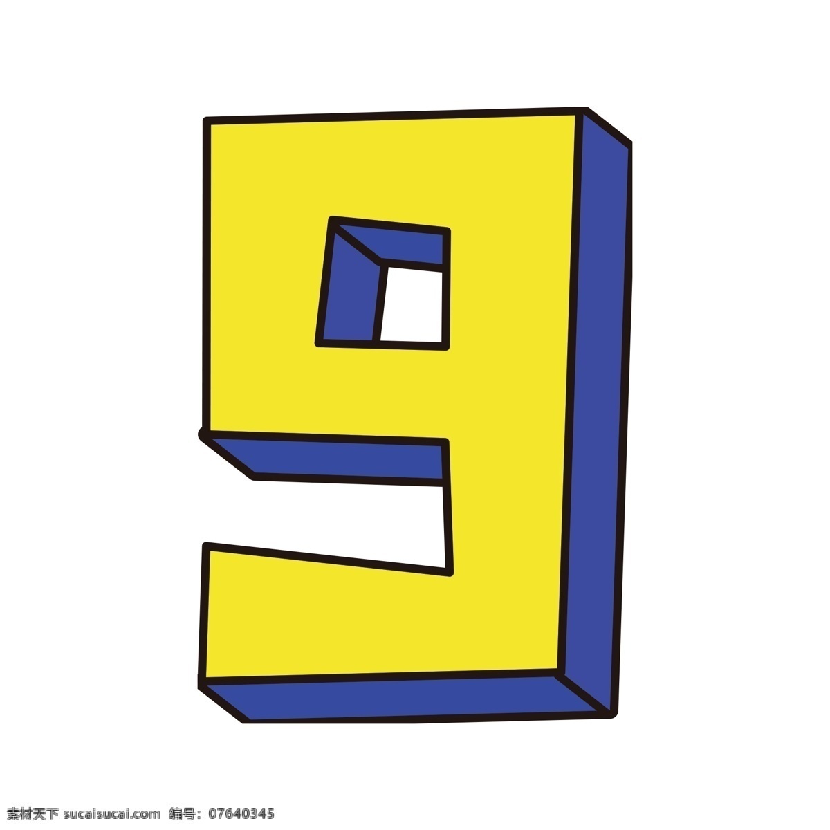 数字 艺术 字 元素 字体 免抠元素 png元素 数字9