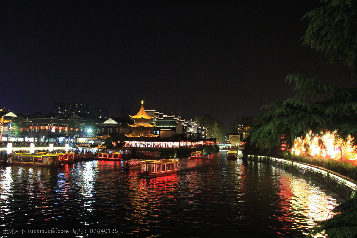 夜游秦淮河 南京 秦淮河 夜景 灯 旅游 旅游摄影 自然风景