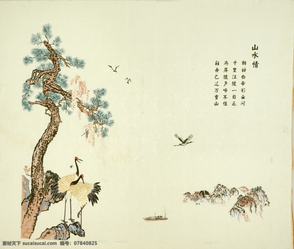 山水情 高清 山水中国风画 山水画 山水 意境山水画 国画山水画 水墨画 荷花 荷 山水背景墙 禅意山水画 装饰画 线条 背景墙 中式 新中式 中式手绘背景 水墨山水画 电视背景墙 新中式抽象 水墨山水 中式山水画 国画 灰色 花鸟 意境中式画 国画山水 tif分层 中国风