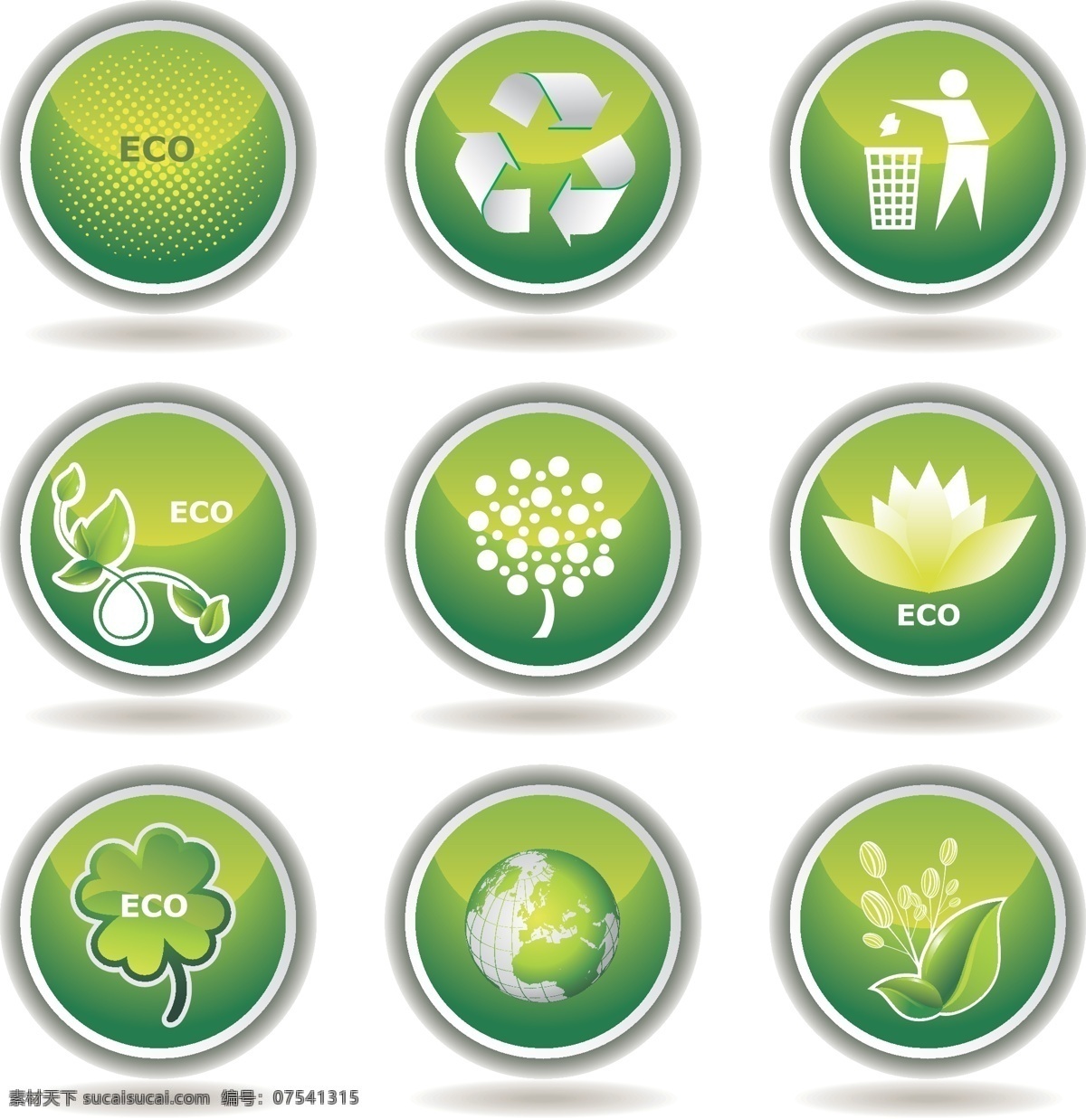 环保 图标 环境 回收 垃圾 绿色 矢量图