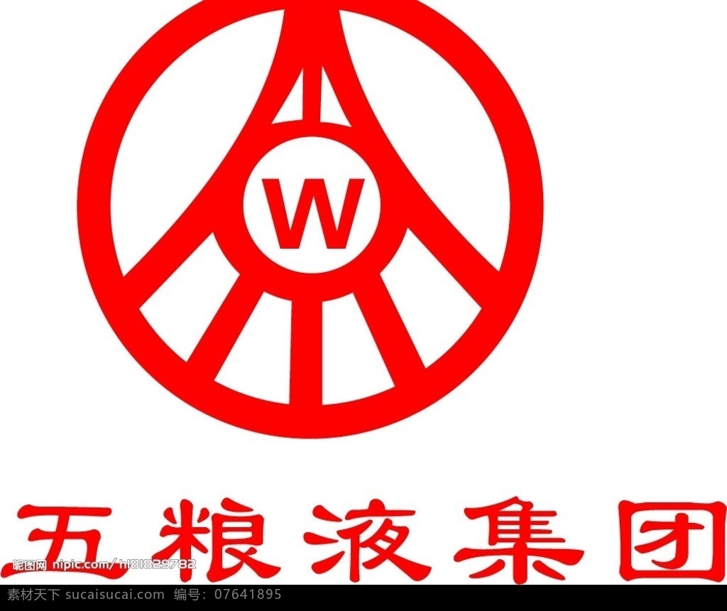五粮液 集团 矢量 图标 标识标志图标 小图标 矢量图库