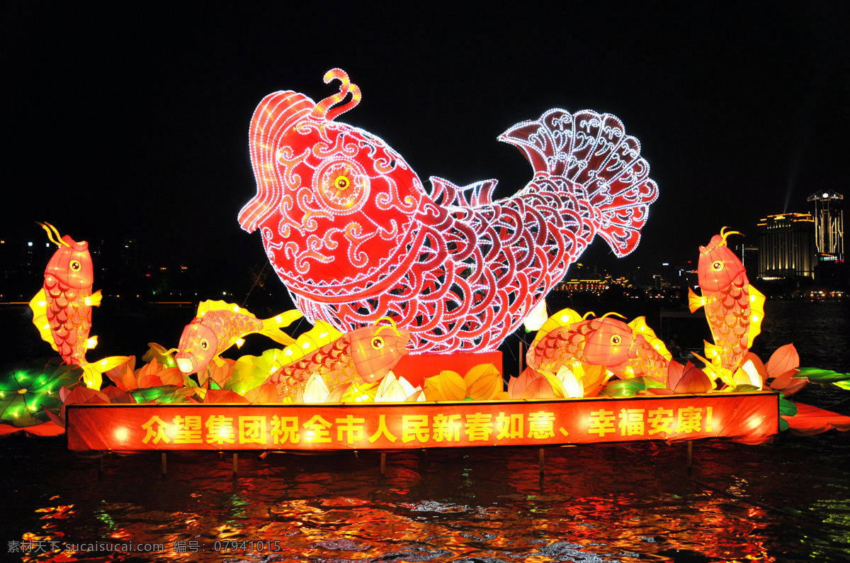 花灯 旅游摄影 人文景观 夜晚灯光 元宵花灯 过年花灯 节日素材 2015 新年 元旦 春节 元宵