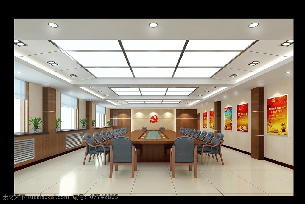 会议室 开会 讨论 办公区域 室内办公 3d设计 3d作品 max