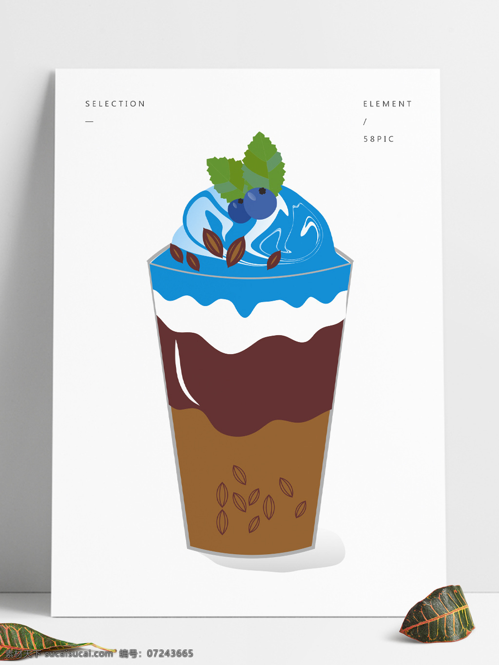 手绘 蓝莓 巧克力 榛子 冰淇淋 矢量图 雪糕 矢量 薄荷叶 透明杯