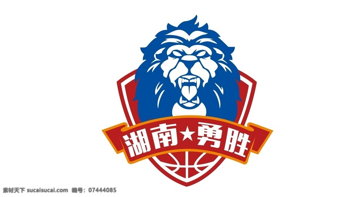 湖南 勇 胜 篮球 俱乐部 logo 勇胜 标志图标 企业 标志