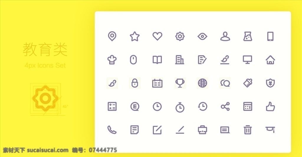 教育小图标 科技 机构 网站 艺术 金融 教育 排行 书籍 化学 图标 幼儿 教育图标图片 教育图标 图片免费下载 it app app图片 书籍图片 化学图片 图标图片 幼儿图片 排行图片 教育图片 机构图片 网站图片 艺术图片 金融图片 logoamp amp 按钮 标志图标 其他图标