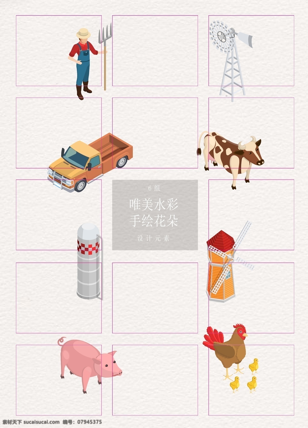 d 矢量 牧场 元素 矢量图 图标 立体 人物 奶牛 2.5d 小鸡 小猪 车子