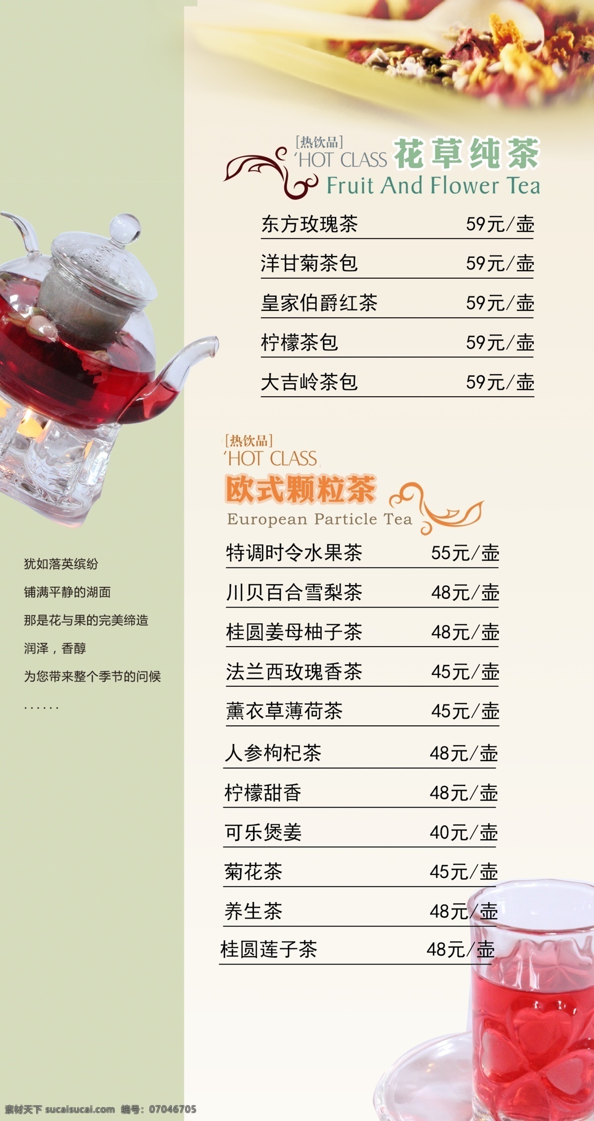 vi模板 短袖t恤 服装模板 服装设计 工装设计 工作服设计 帽子 工作服 矢量 模板下载 工作服制服 长袖外套 服装结构图 其他服装素材