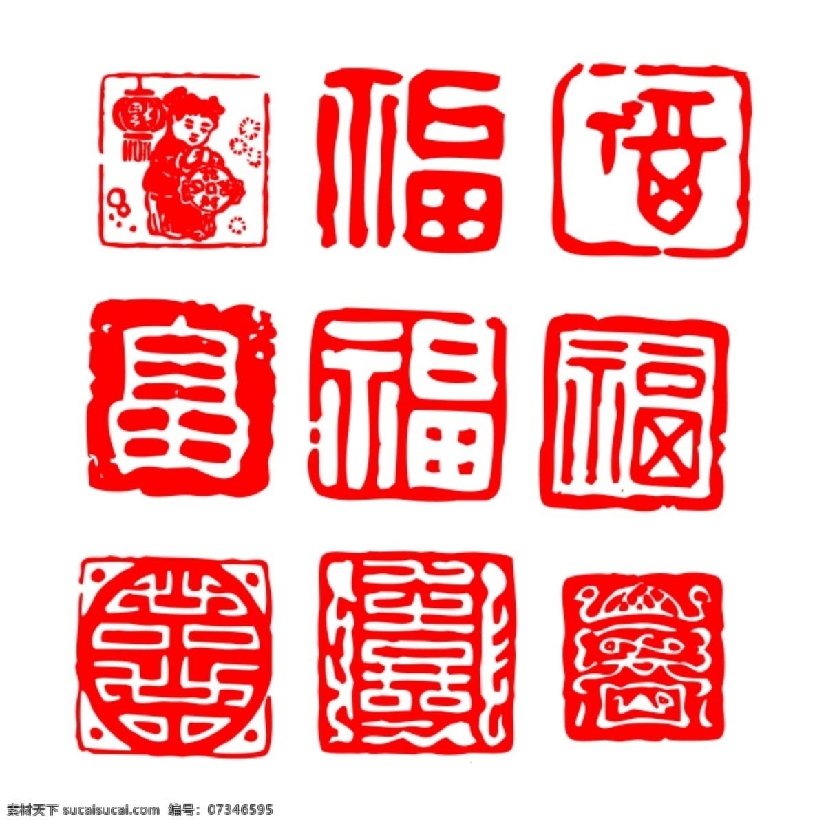 印章图片 印章 印章图标 印章小图标 印章标志 小印章 印章设计 字画印章 复古印章 个性化印章 毛笔字印章 诗词印章 古寺印章 个人印章 印章模板 印章图案 盖章 盖章图标 字画 字画盖章 怀旧印章 钢印 印章版式 印章样式 红色印章 经典印章 山水画 笔刷 毛笔笔刷 泼墨 笔刷印章 私人印章