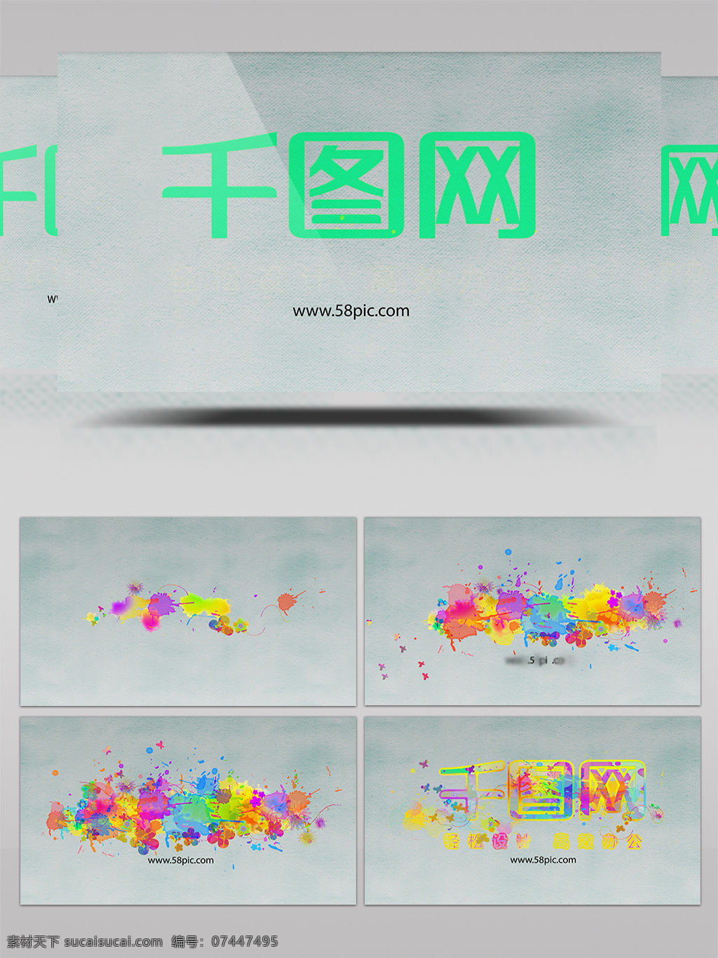 水彩 滴 动画 蝴蝶 飞散 logo 片头 开场logo