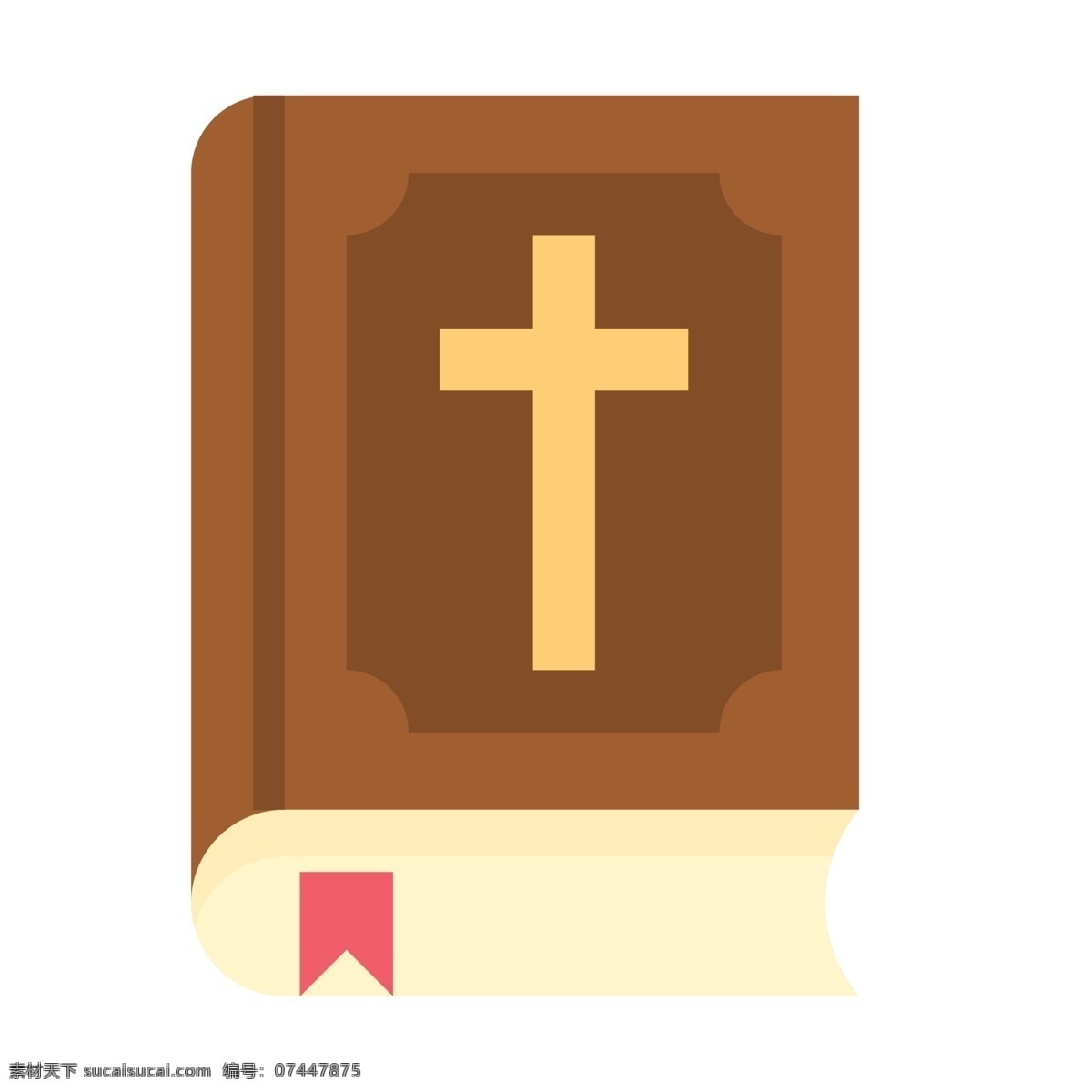 一本 卡通 动漫 圣经 免 抠 图 书 结婚圣经书 卡通圣经 基督教徒