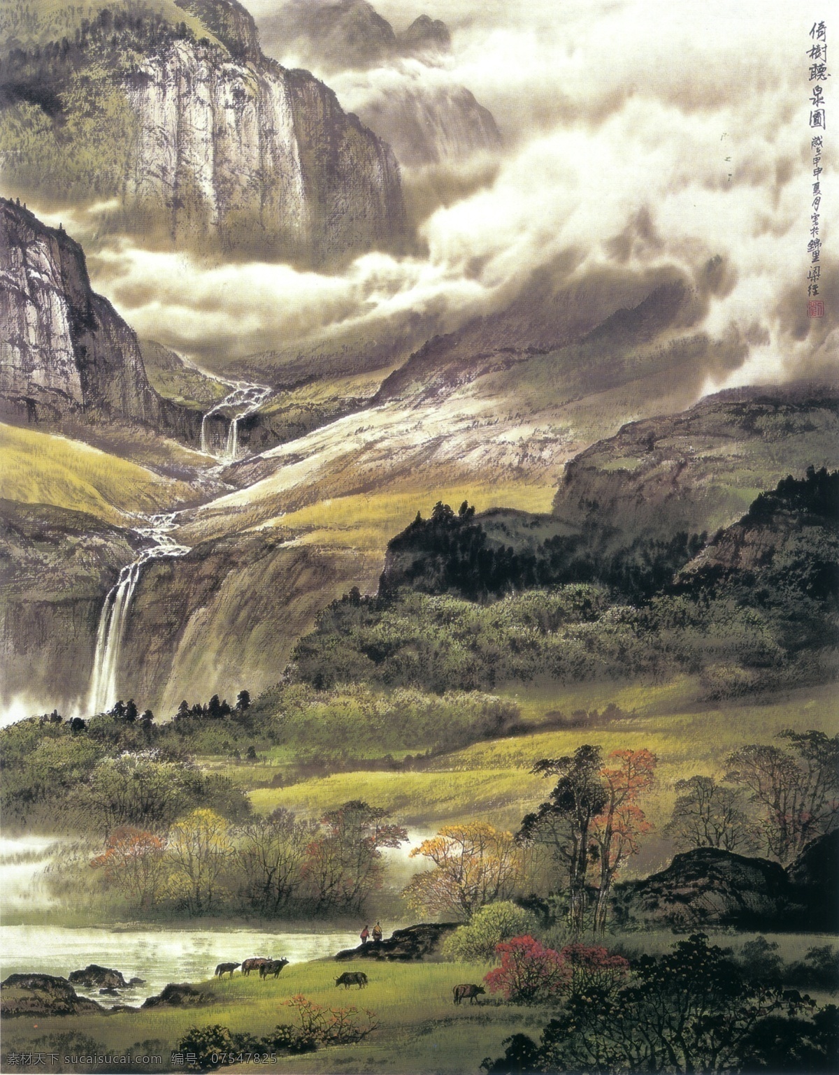 彩墨山水画 传统文化 风景画 国画 国画山水 绘画书法 瀑布 山水 倚 树 听 泉 图 设计素材 模板下载 倚树听泉图 刘梁经作品 树木 山涧 气魄山河 河流云雾 中国画 山水画 写意画 书法 大师作品 写意 水墨画 高清 彩墨 文化艺术 装饰素材 山水风景画