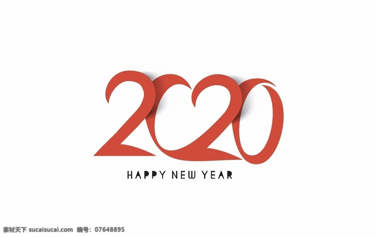 2020 艺术 字体 艺术字体 创意 艺术字 2020年 新年 时尚 节日 数字 彩色 变形