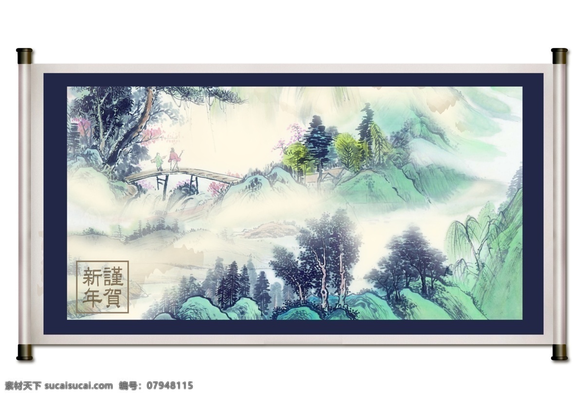 中国 风 国画 画卷 中国风 国画山水 谨贺新年 古典文化 中国文化 设计元素 墨迹 书法 卷轴 山水画 小木桥 树木 柳树 国画水墨画 山水国画 国画风景 风景国画 国画瀑布 国画长卷 源远流长 挂画 文化艺术 传统文化