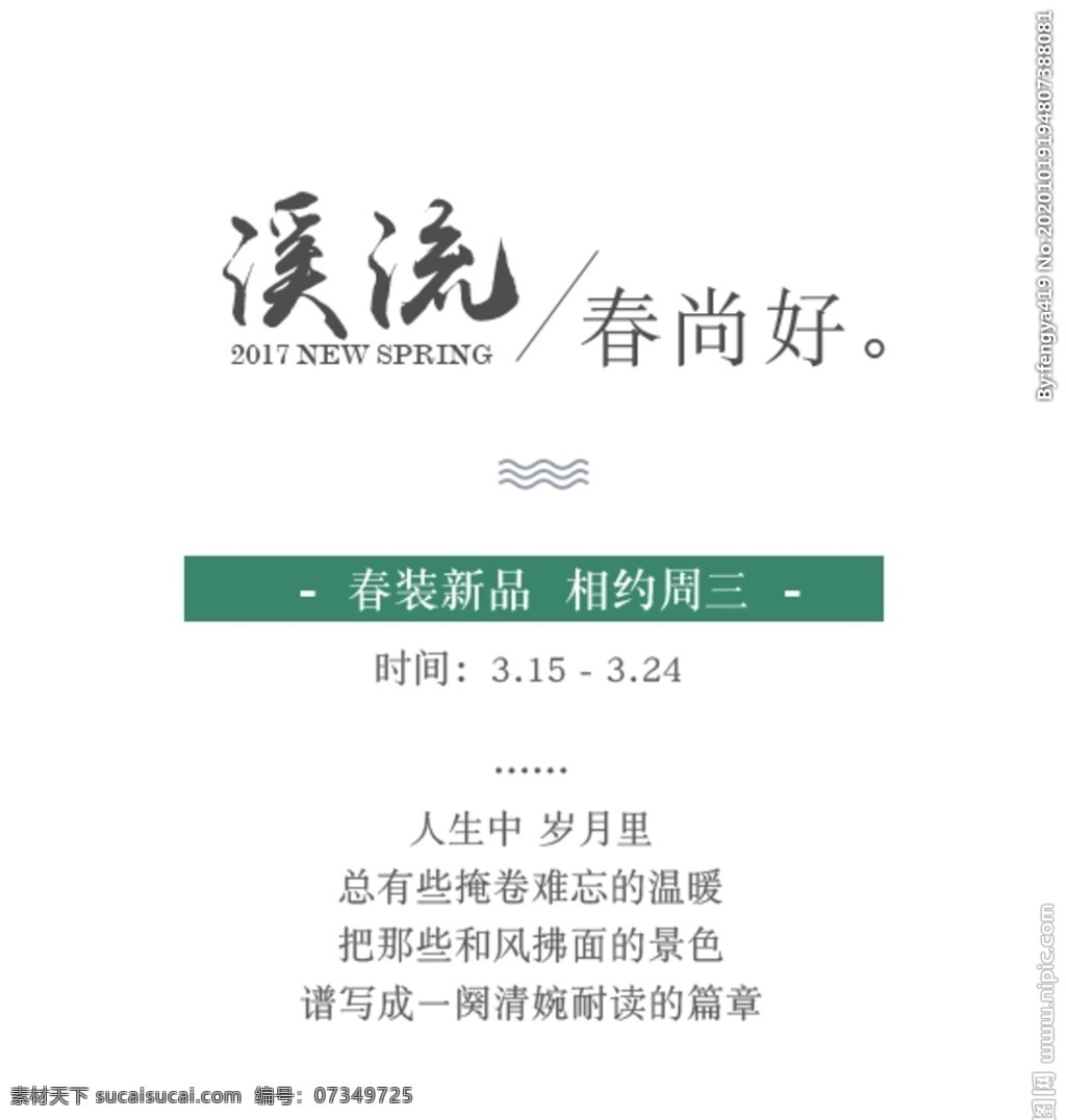 文字排版图片 创意字体设计 字体排版设计 海报字体排列 字体印花图案 英文字体设计 插画字体设计 字体海报设计 杂志字体设计 字体英文设计 矢量字母 矢量平面图 服饰印花 英文海报插画 英文图案组合 英文重排 杂志英文插画 英文重组排列 抽象英文组合 字体平面创意 彩色叠加字体 字体拆分排列