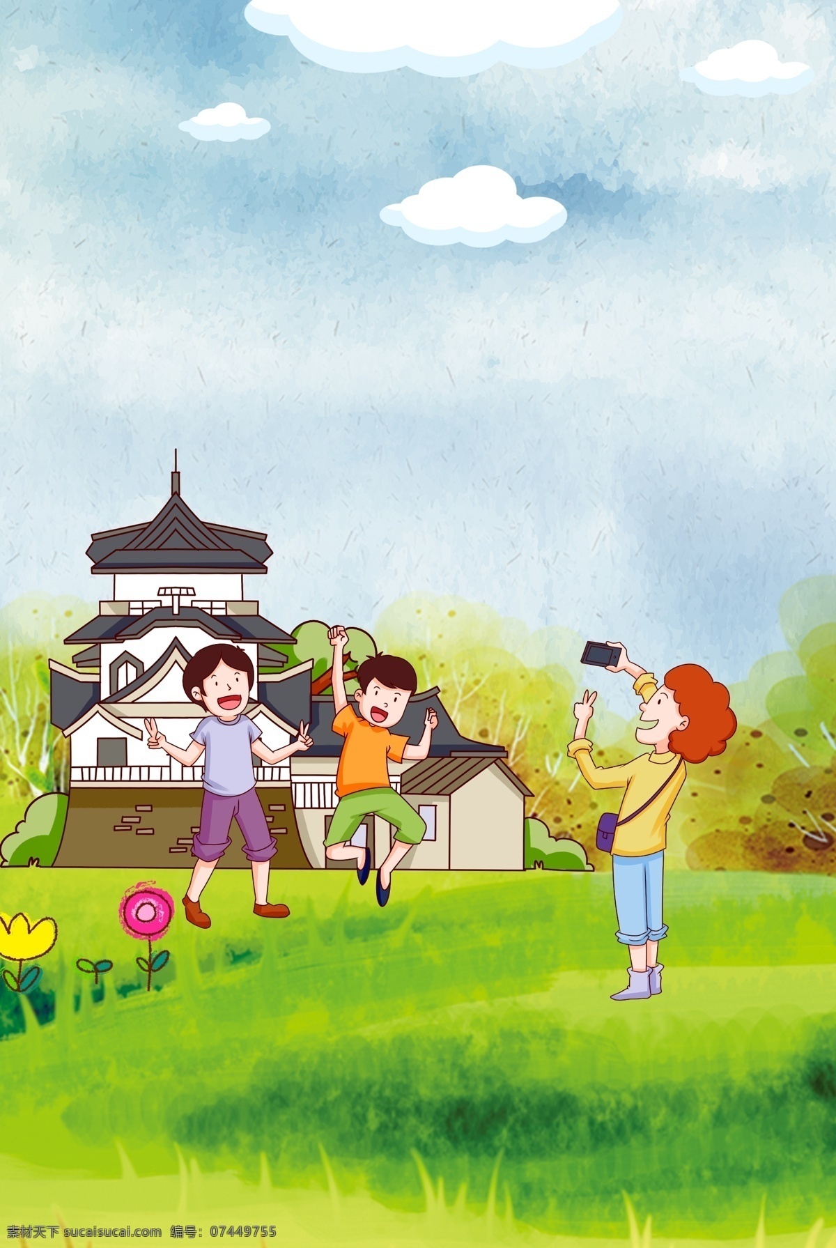 卡通 清新 简约 旅游 背景 文艺 旅游背景 卡通清新 手绘 扁平 小清新