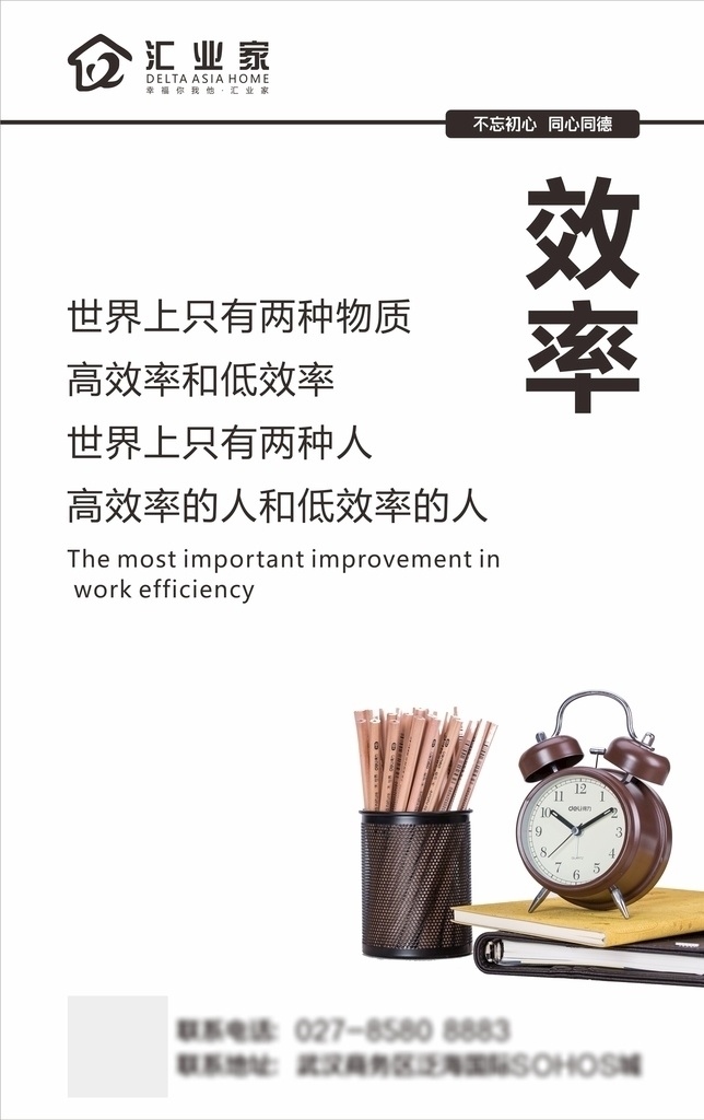 微信励志 励志 励志图 励志语 微信 移动界面设计 手机界面 微信刷屏稿