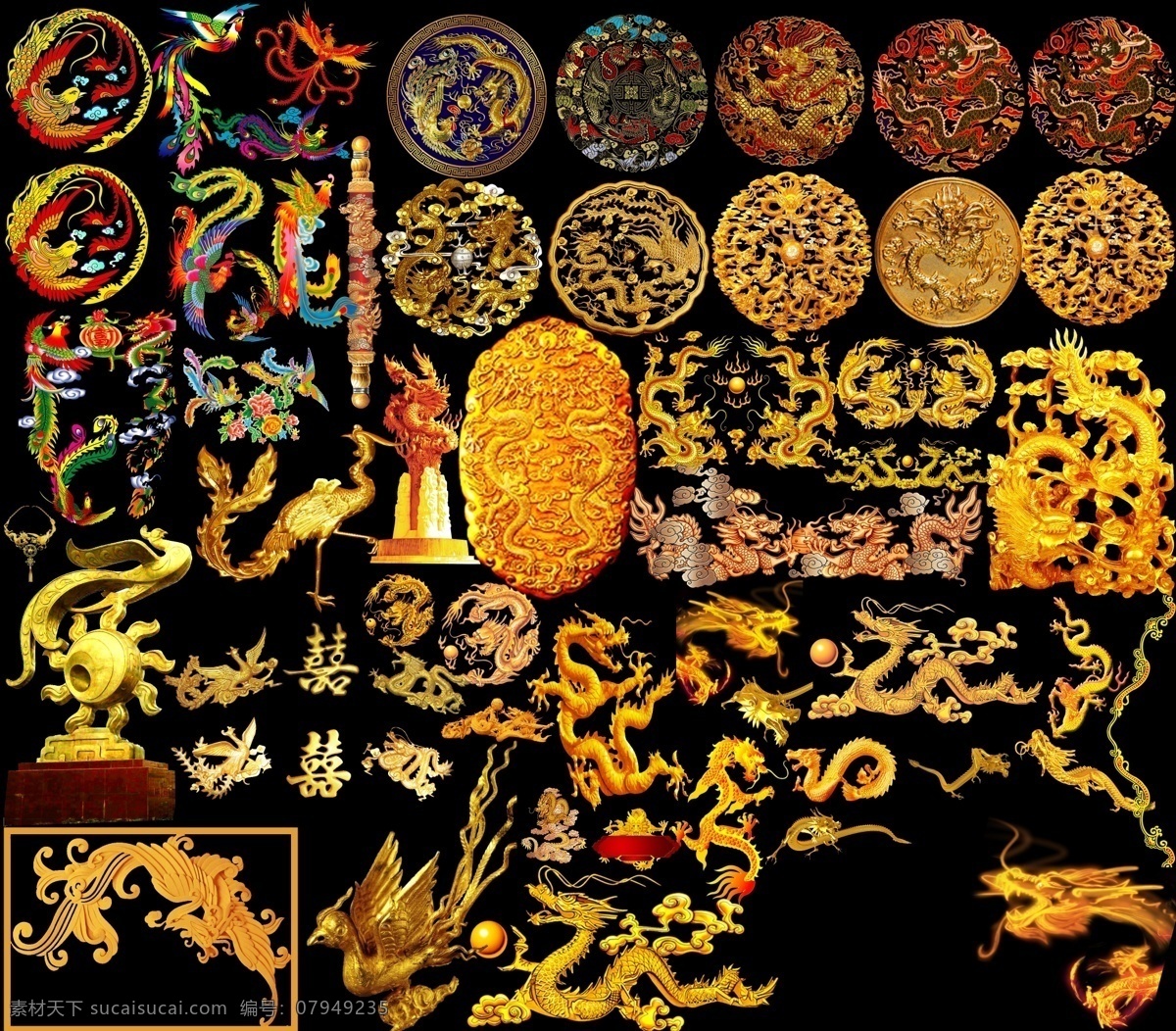 金色 金龙 龙纹 图腾 节日素材 其他节日