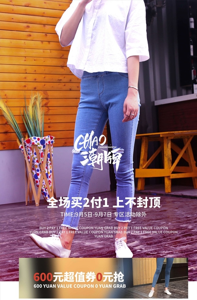 女装海报 女装展架 女装素材 淘宝女装 女装 女装广告 女装设计 女装展板 女装单页 女装彩页 高清女装 女装图片 女装画 女装x展架 时尚女装 女装产品 时尚美女 秋装海报 美女模特 女装模特 女装秋装 女装外套 女装夏装 夏装女装 春夏女装 秋冬女装