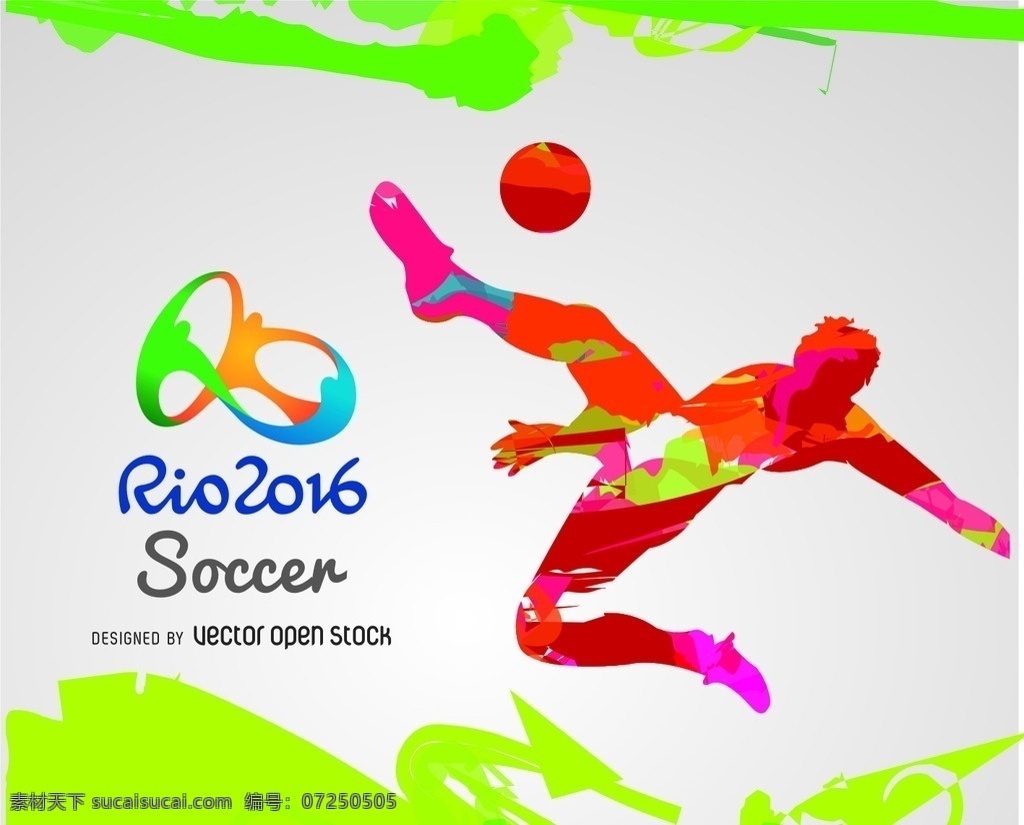 2016 里约 奥运会 水彩 矢量图 2016水彩 足球 巴西奥运会 里约奥运会 运动