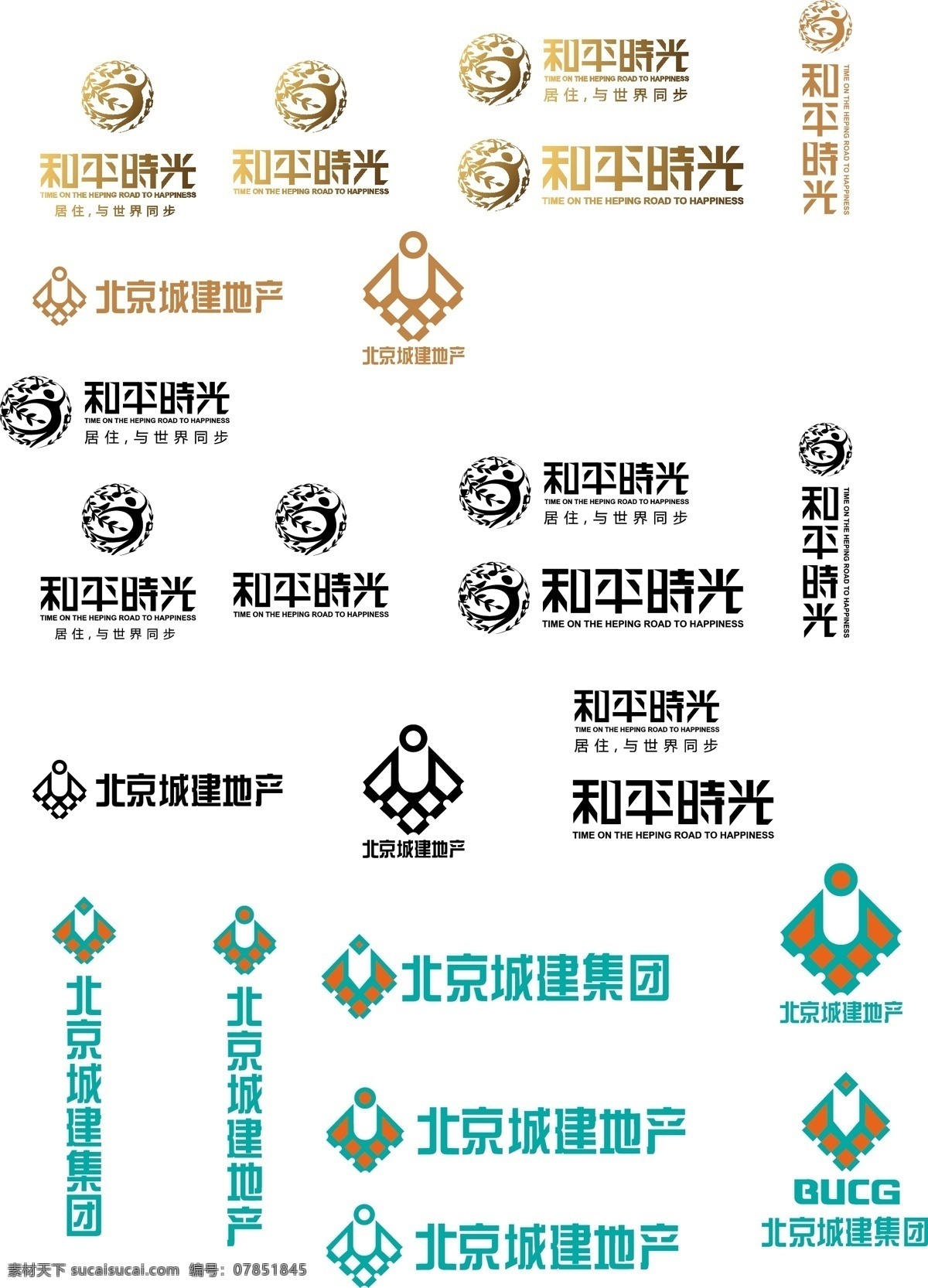 和平 时 光标 志 北京城 建 标志设计 地产 企业 logo 标志 标识标志图标 矢量