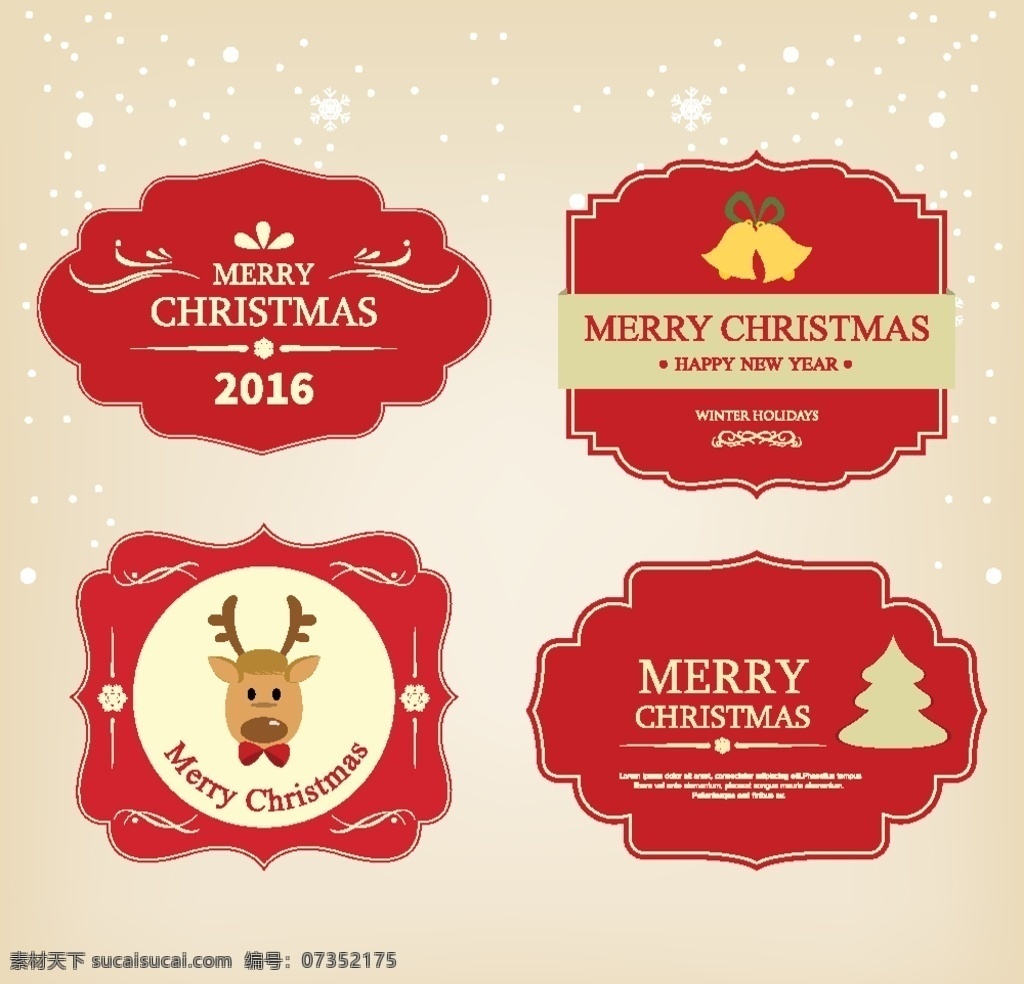 圣诞 促销 打折 标签 欧式 圣诞节 边框 圣诞边框 标志 标志图标 网页小图标