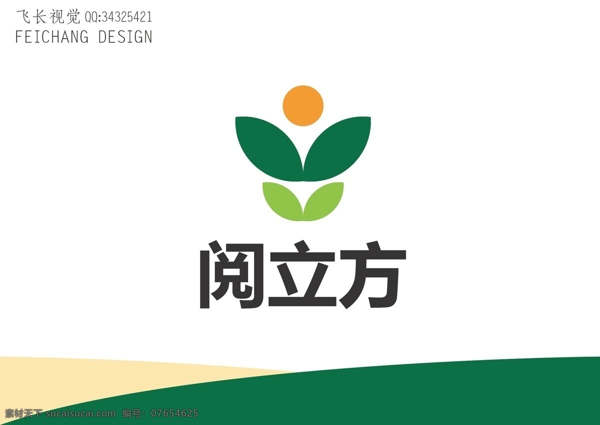 绿色农业标志 绿色 农业 标志 叶子 发展 科技 人