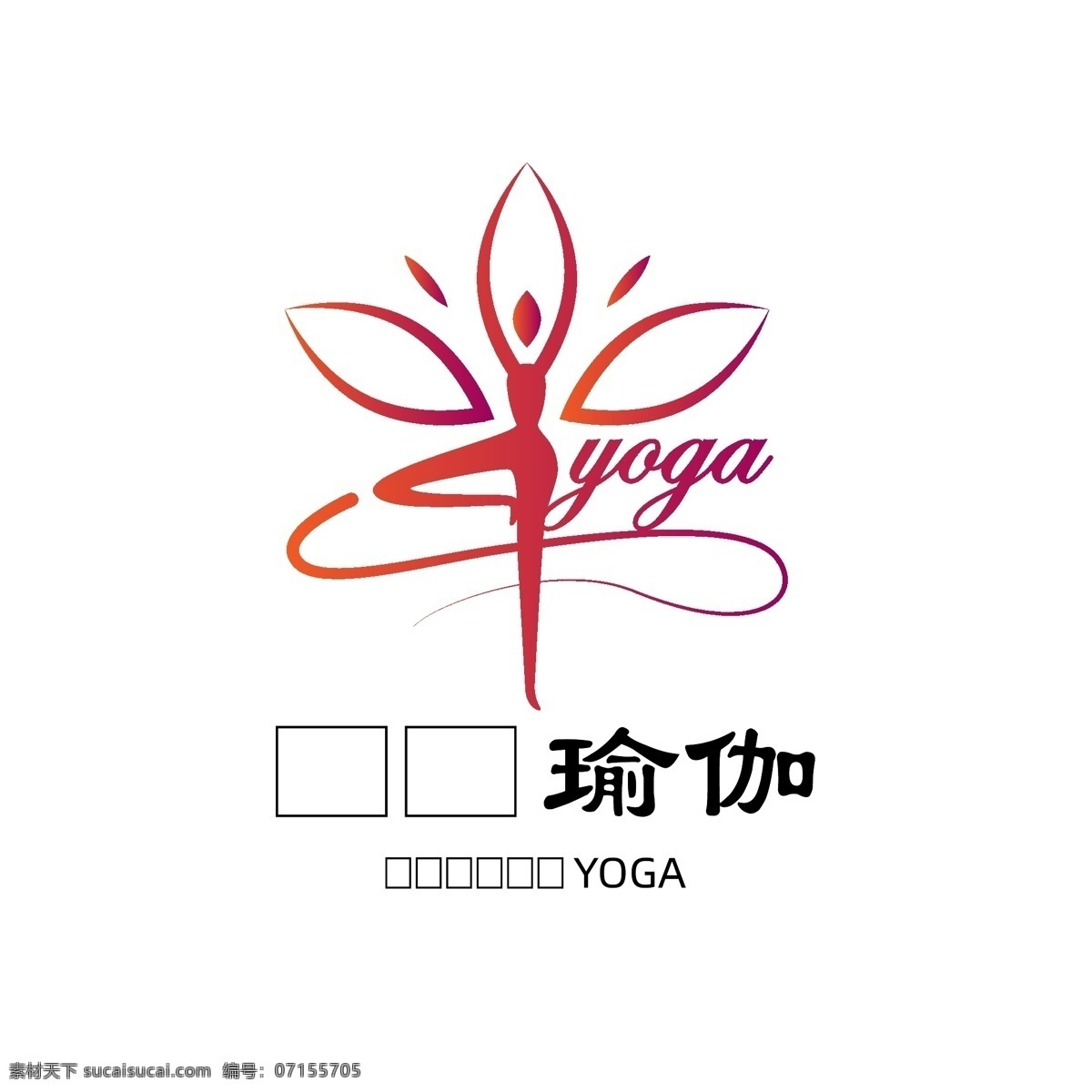 瑜伽 公司 logo yoga 印度瑜伽 练瑜伽 瑜伽术 瑜伽logo logo设计