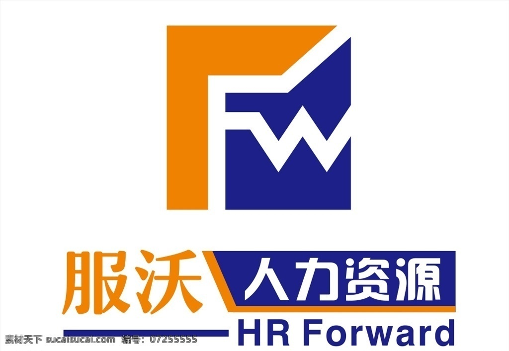 服 沃 人力资源 logo 服沃 标志 企业 fw logo设计