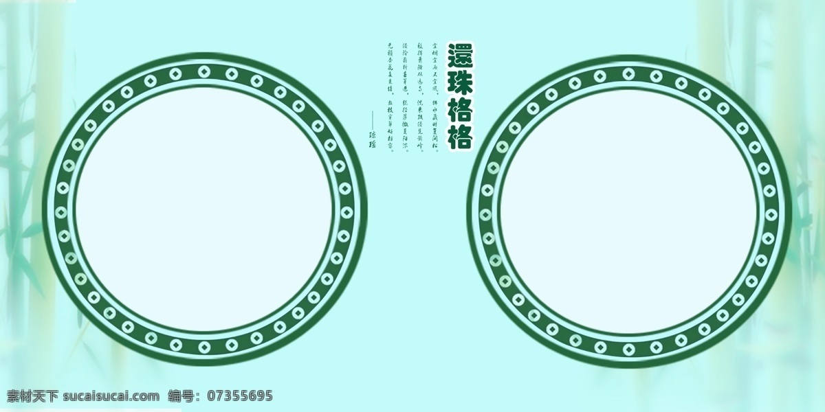 边框相框 成长相册 儿童摄影模板 儿童相册背景 儿童相册模板 儿童 相册 模板 模板下载 儿童相册模版 纪念相册 照片 照片相册模板 婚纱 相册背景 相册模板 写真背景 相册封面 相册单页 相框模板 摄影模板 相册设计 迷你酷 相册模版 幼儿园相册 孩子相册 留念相册 儿童摄 psd源文件 写真