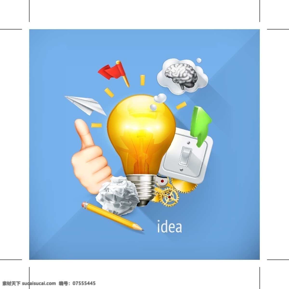 创意 创新 idea 灵感 商务 商务设计 灯泡 金融 财经 商业设计 商务创新 商业创新 好点子 好主意 好创意 good 好想法 新想法 商务创意 商业创意 创意想法 创新想法 创意概念 创新概念 其他图标 标志图标