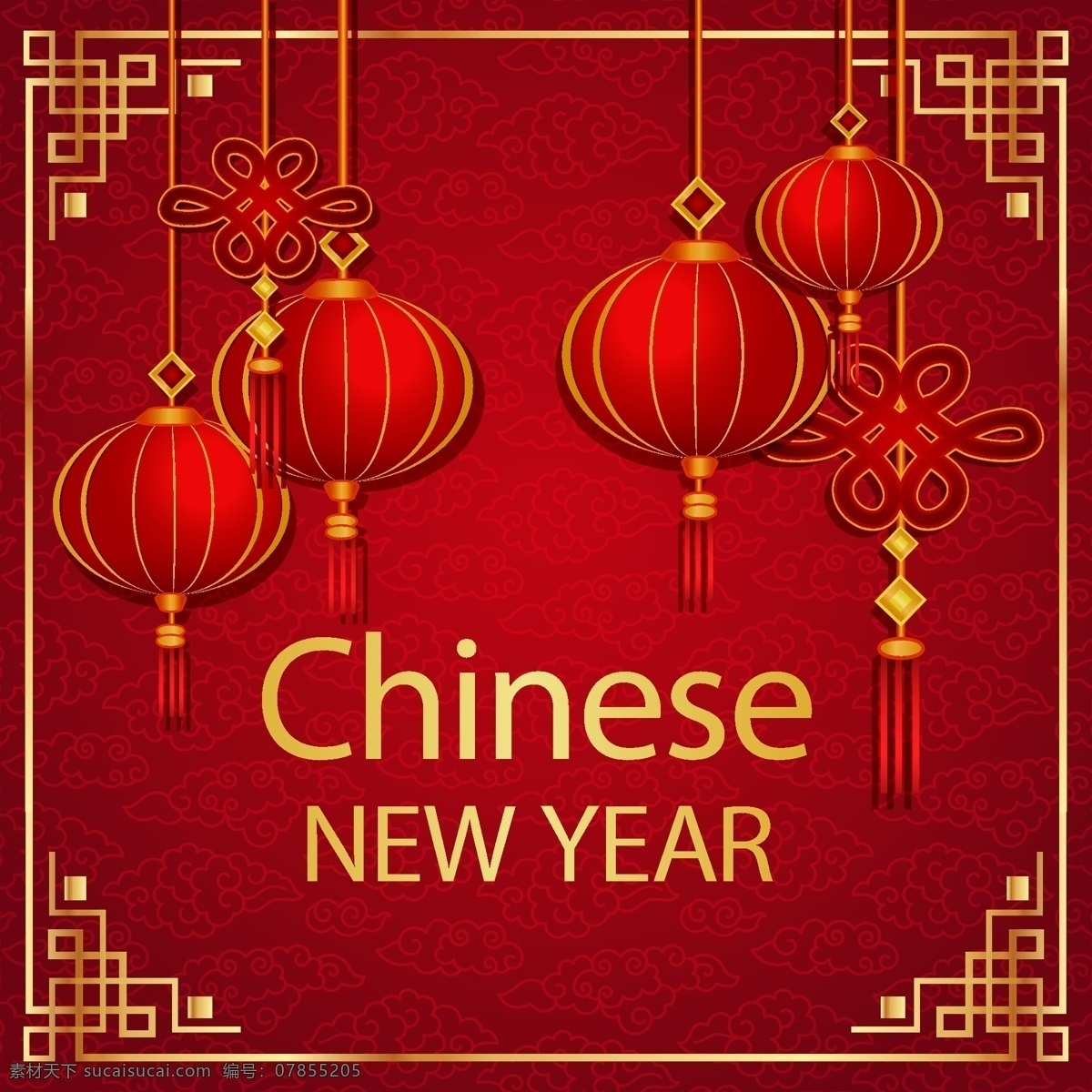 红色 狗年 大吉 节日 海报 拜年 边框 除夕 春节 灯笼 节日素材 喜庆 新春 新年海报 新年素材
