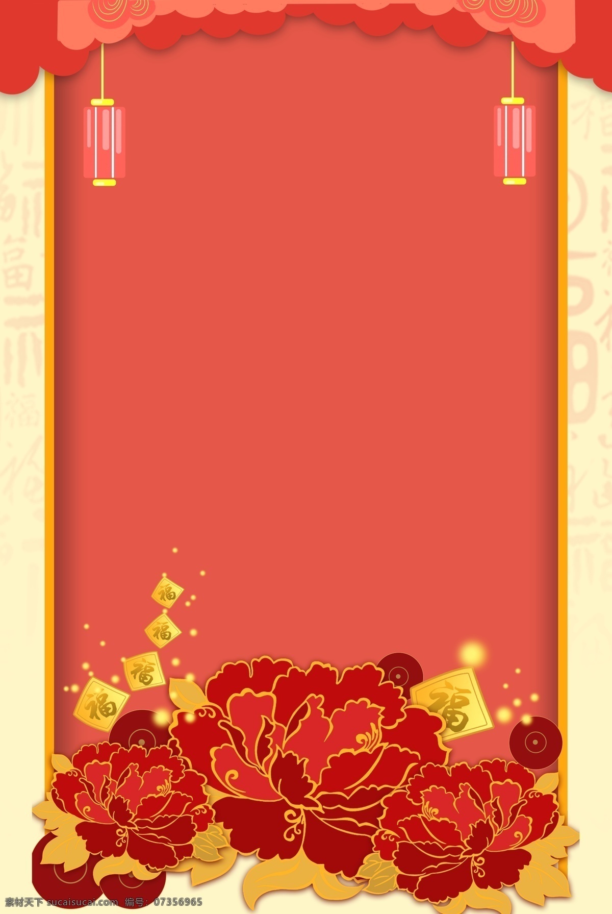 传统 立体 边框 福字 底纹 海报 中式 中国风 背景 红色 喜庆 简约