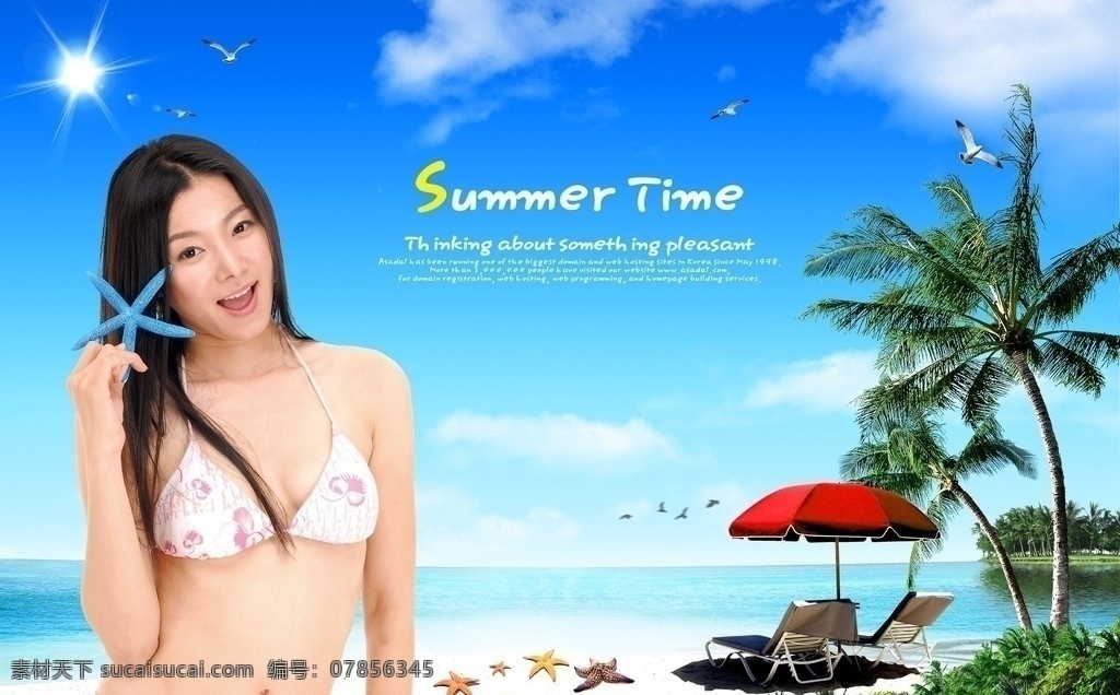 旅游海报 夏日旅游海报 广告设计模板 旅游景区 景点 海滩 船 海鸥 水泡 海椰树 南天一柱 天涯海角 蓝天白云 源文件