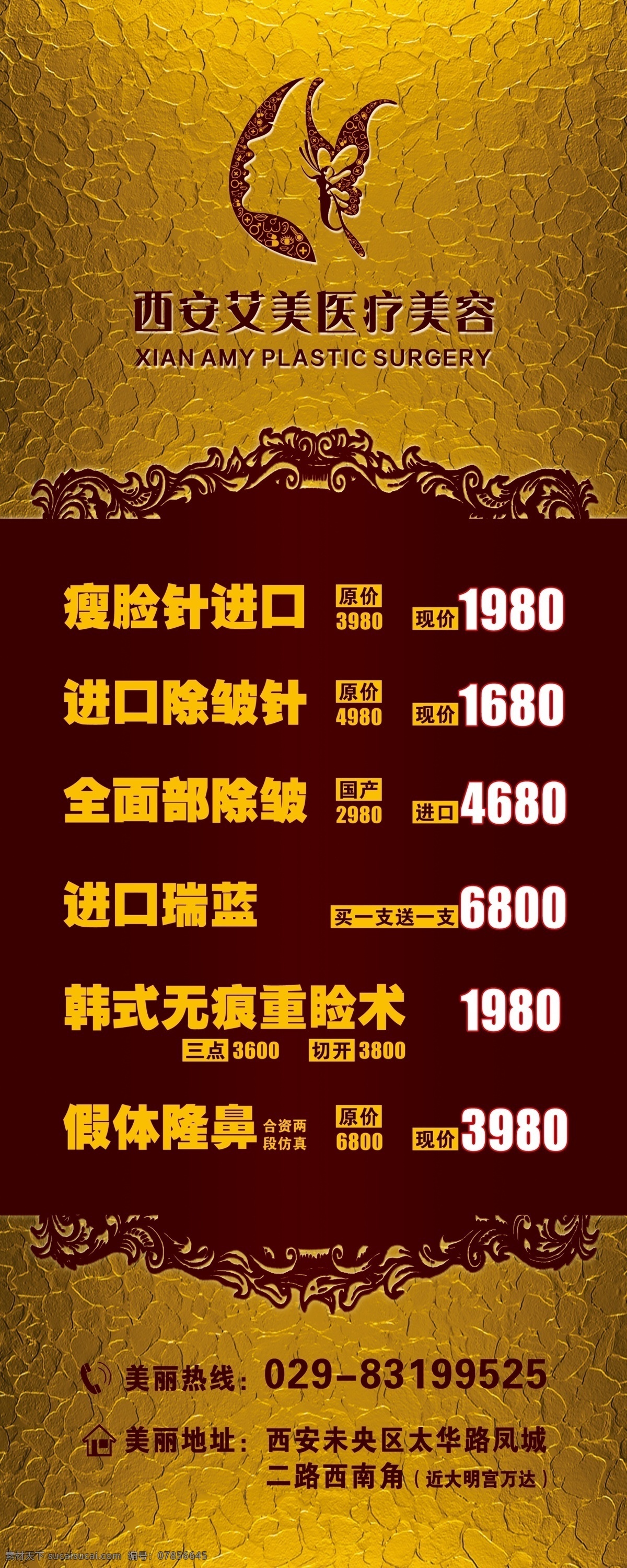 金色x展架 时尚x展架 高档x展架 商场x展架 超市x展架 公司x展架 企业x展架 科技x展架 金融x展架 婚庆展架设计 钻石x展架 钻石易拉宝 金色背景 金融展架 银行展架 金融投资 商业投资 银行投资 金色展板 展板模板