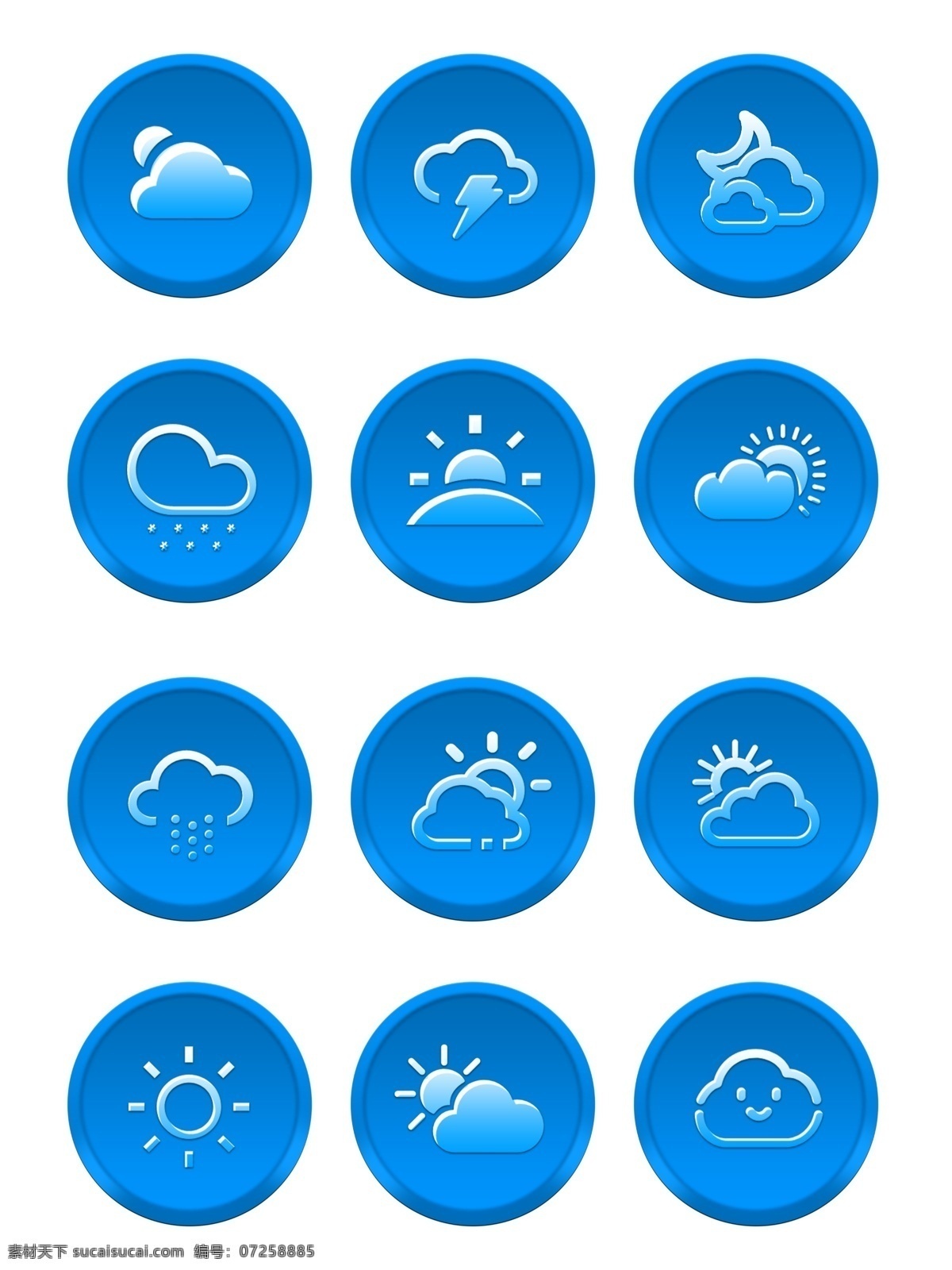 十 二 款 精美 天气 图标 天气图标 云朵 手机图标 web图标 蓝色图标
