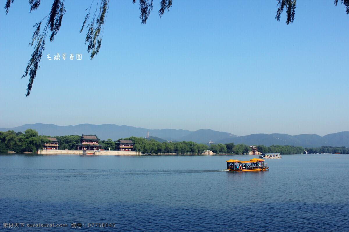 北京 颐和园 昆明湖 风景 历史 旅游 旅游摄影 自然风景