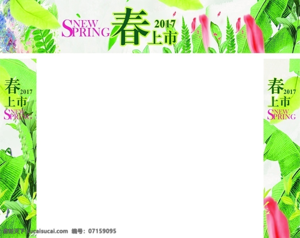 大门包柱 春 春上市 大门 包柱 门口