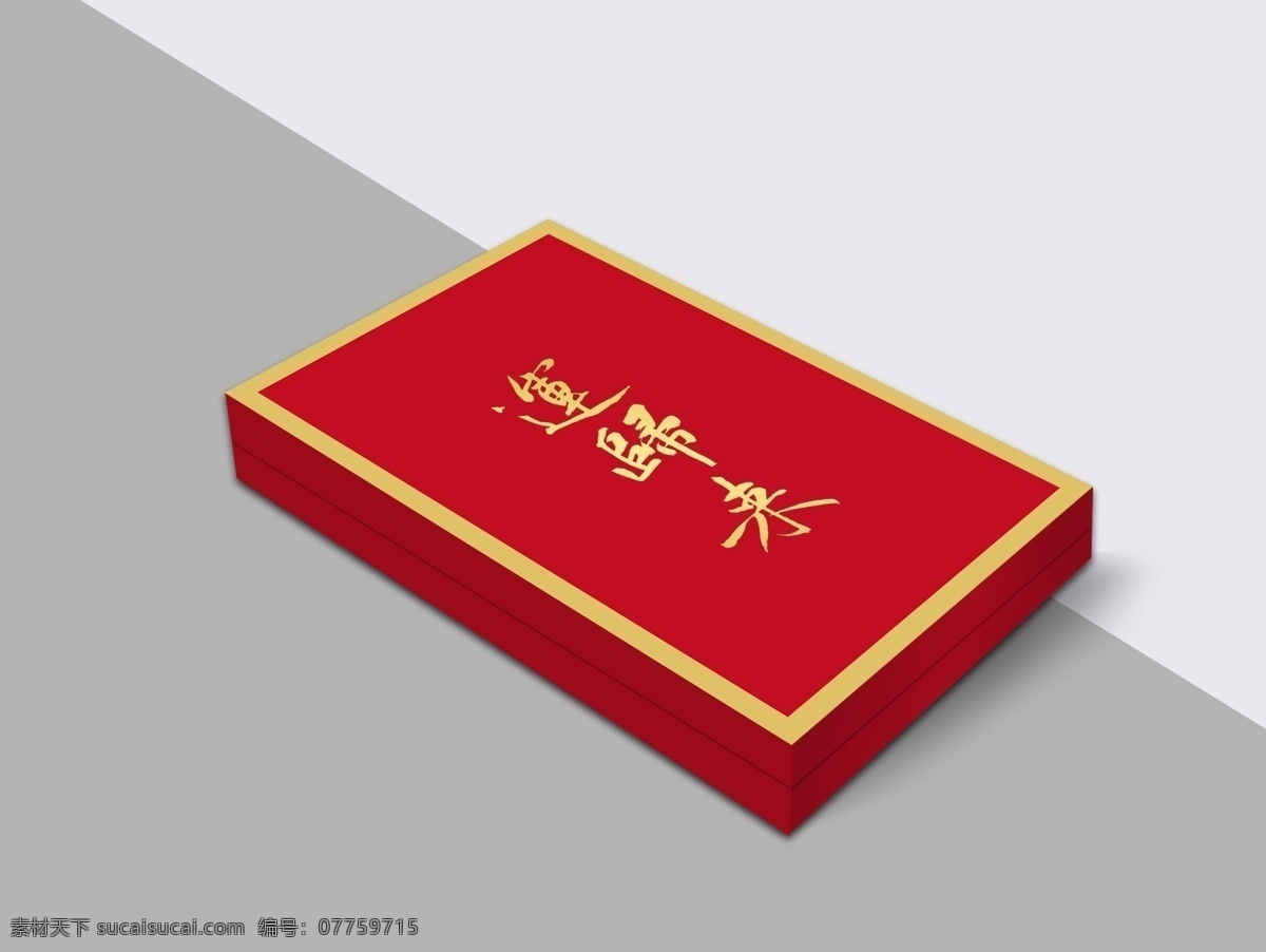 运归来 包装 喜庆 运气 运回来 红色 中国红 展示 立体包装 包装设计