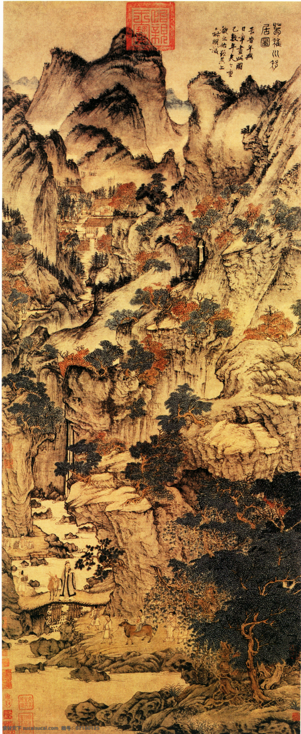 葛稚川移居图 中国 名画 黑色