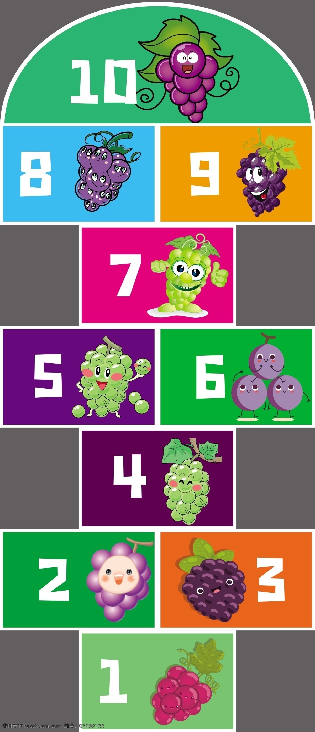 跳格子 玩游戏 游戏 健身 暖场 活动 儿童 水果 葡萄 运动 少儿 成人 道具