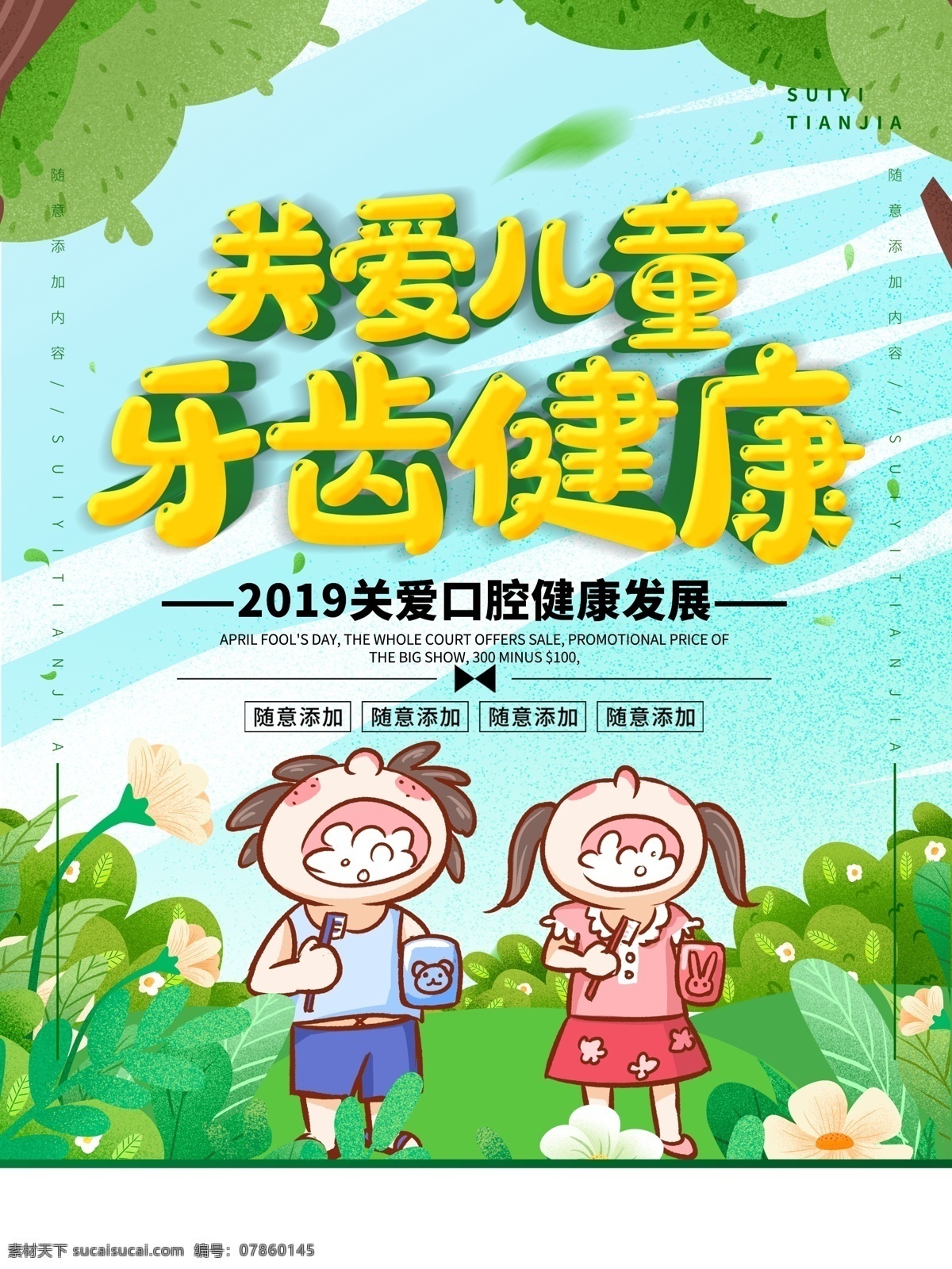 关爱牙齿 感恩父母 妈妈我爱你 敬老人 善待老人 敬老爱老 爱老 关爱空巢老人 敬老为美 助老为乐 敬老 敬老标语 敬老中国梦 中国梦 老人疾病 敬天下老人 尊老装饰画 敬老广告 敬老高炮 养老画册 养老装饰画 敬老挂画 敬老宣传 敬老画册 敬老易拉宝 敬老灯箱 空巢老人 敬老装画 养